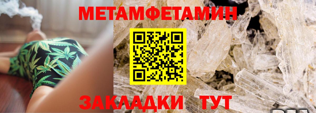 АМФ  Амфетамин 97%  Вход с VPN  Волоколамск 