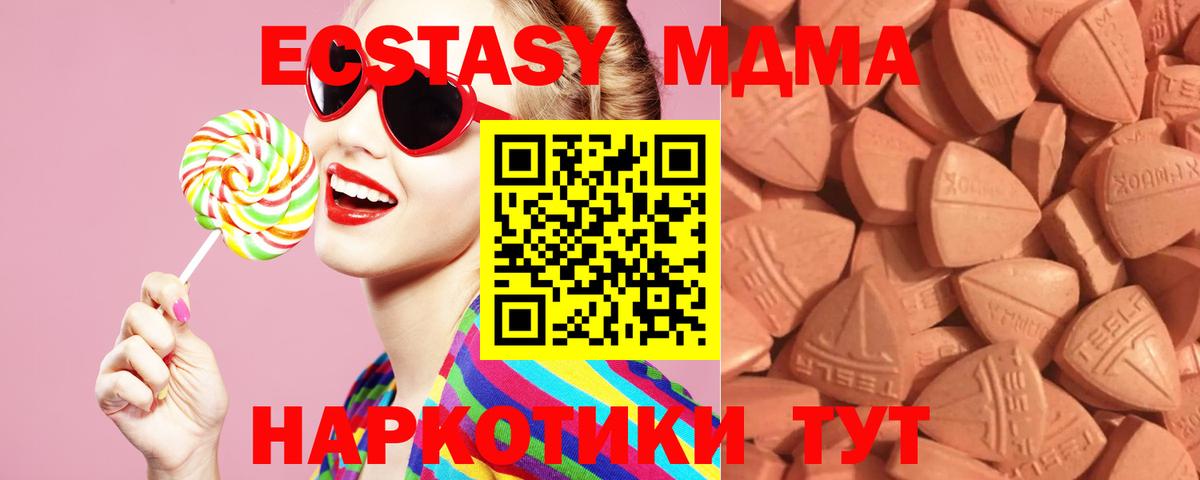 Ecstasy Philipp Plein Волоколамск