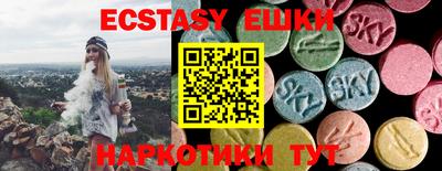 ECSTASY Заволжье