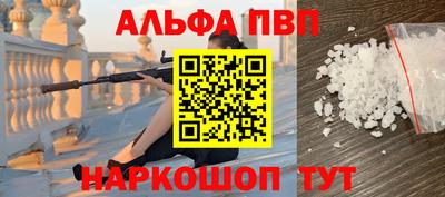 a pvp Жуковский