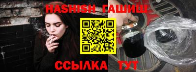 гидропоника Заводоуковск