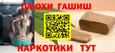 гидропоника Заводоуковск