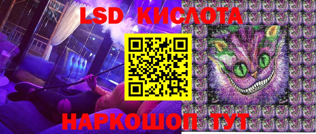 Волоколамск  купить наркотики сайты  Наркотические марки 1,8мг  Марки N-bome  Вход с VPN  Наркотические марки 1,8мг 