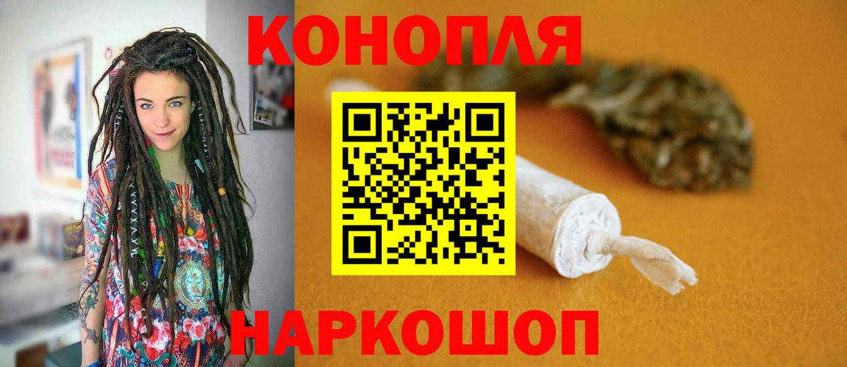 Марихуана White Widow  Вход с VPN  МАРИХУАНА SATIVA & INDICA  Волоколамск  Марихуана White Widow  Шишки марихуана марихуана 